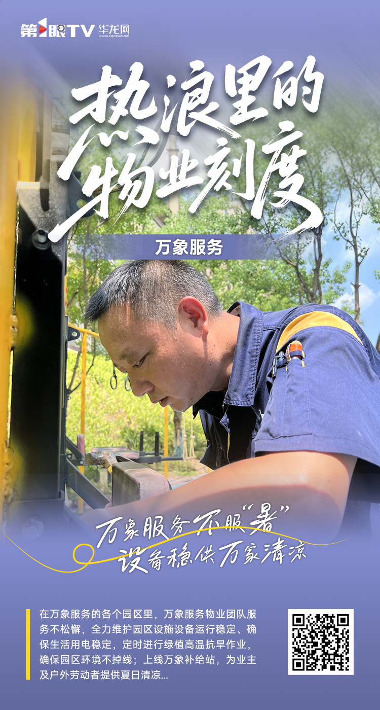 万象服务 万象服务