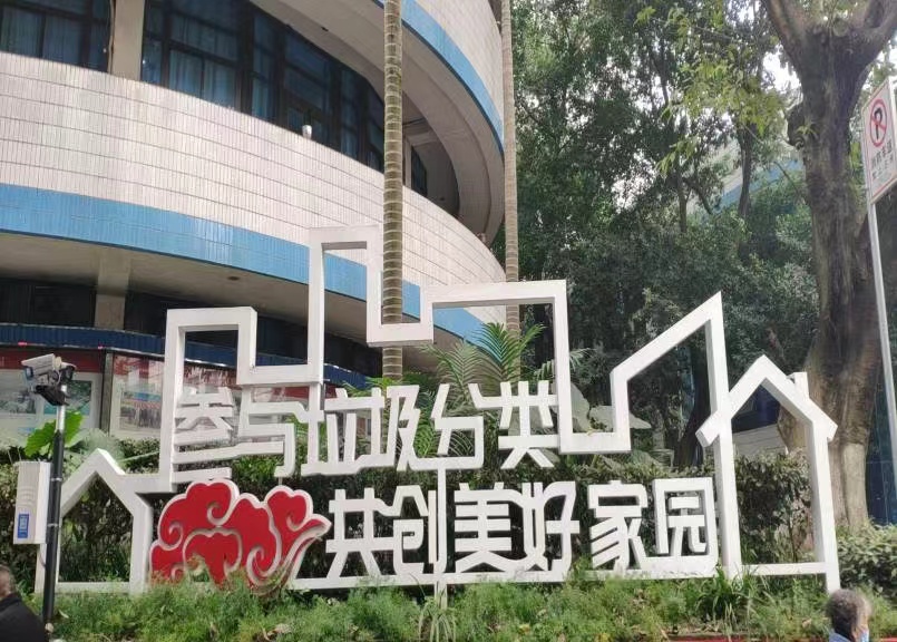 双钢路小区全面提升社区环境。 市住房城乡建委供图 华龙网-新重庆客户端 发