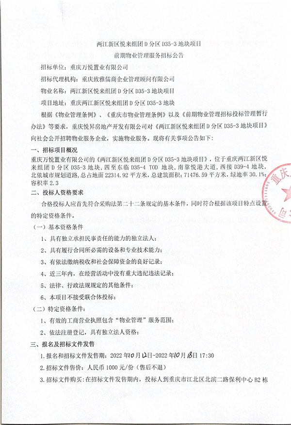 第1页-1.jpg