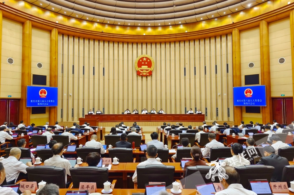 重庆市六届人大常委会第四次会议现场。华龙网记者 石涛 摄 重庆市六届人大常委会第四次会议现场。华龙网记者 石涛 摄