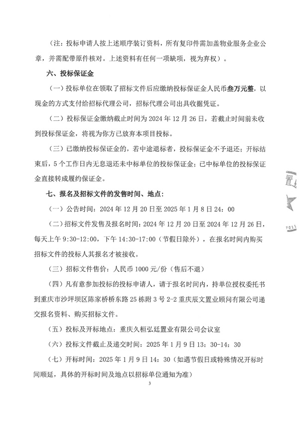 skm_c22624121918030_02.jpg