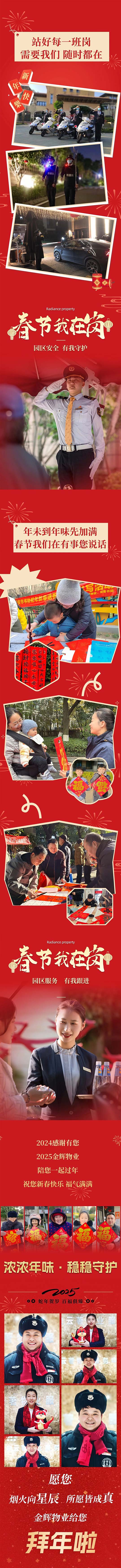 微信图片_20250127095636.jpg