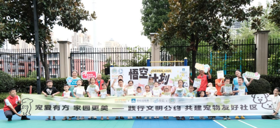 重庆：碧桂园服务暖心构筑共融社区新生态 点亮美好生活_fororder_微信图片_2025-09-24_114338_700